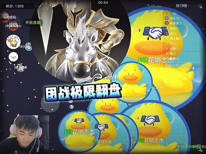 球球大作战龙晶怎么获得游戏截图