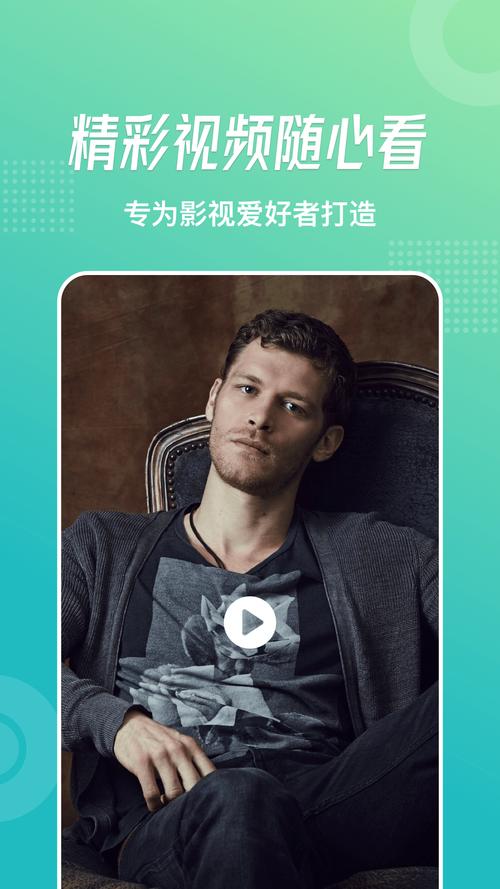 追风视频去广告纯净版