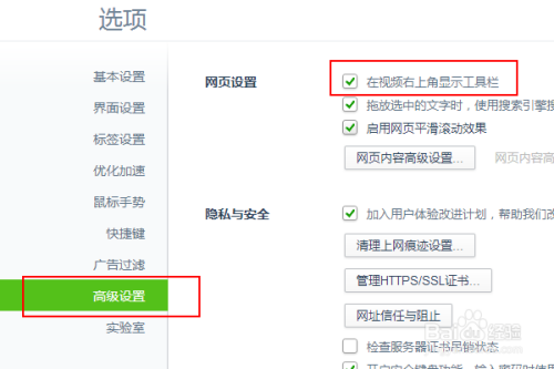小窗口发给老师啥意思