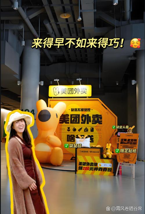美团酒店扣除商家多少手续费缩略图