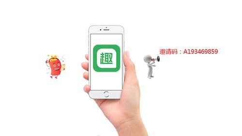 趣头条赚钱吗 一天最多能赚多少