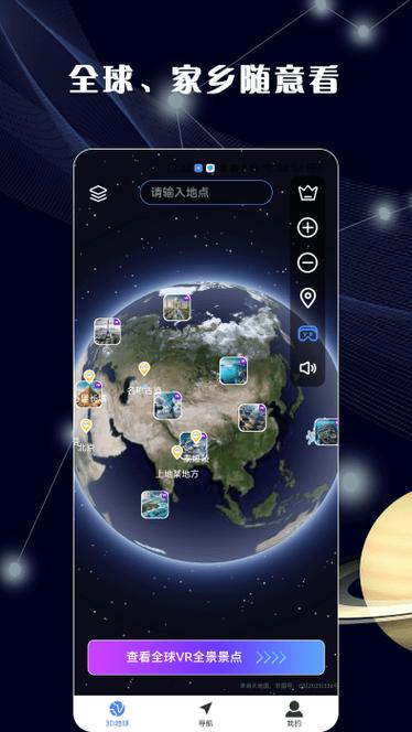 黑科技app下载网缩略图
