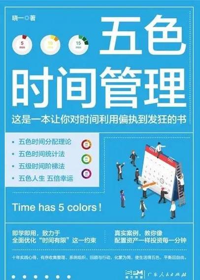 阅读挑战持续的时间缩略图