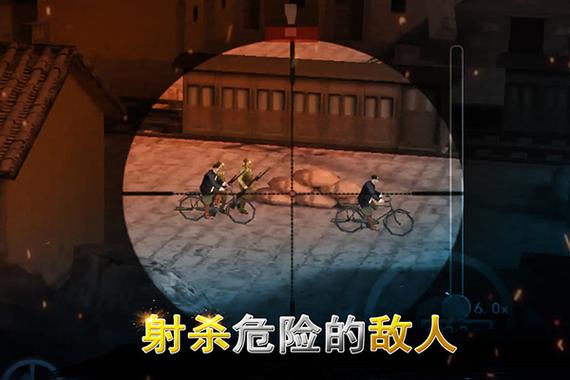 二战狙击无限金币无限钻石