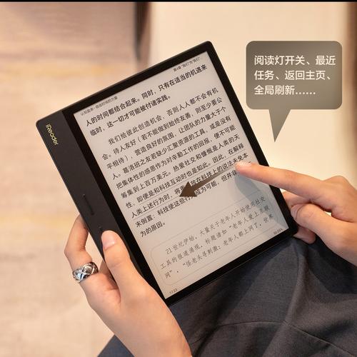 醒读小说阅读器