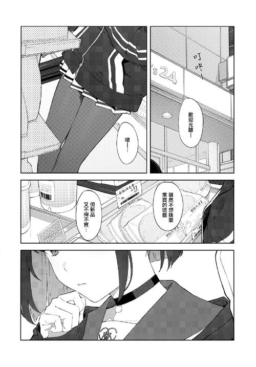 acg和谐区 绅士仓库
