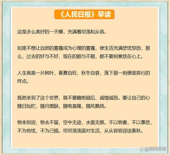 元气阅读游戏截图
