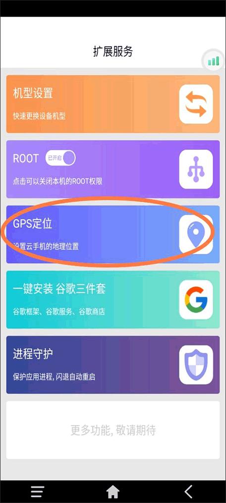 雷电云手机官网入口