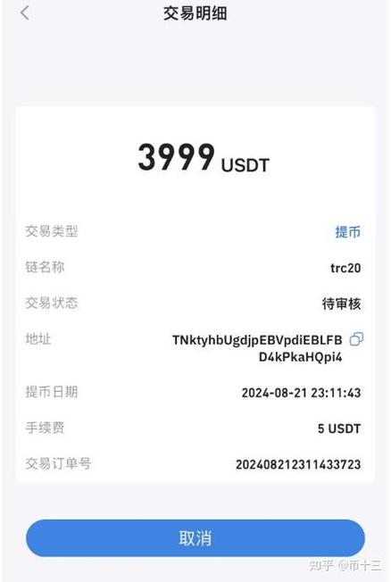 官方赚钱软件全部提现