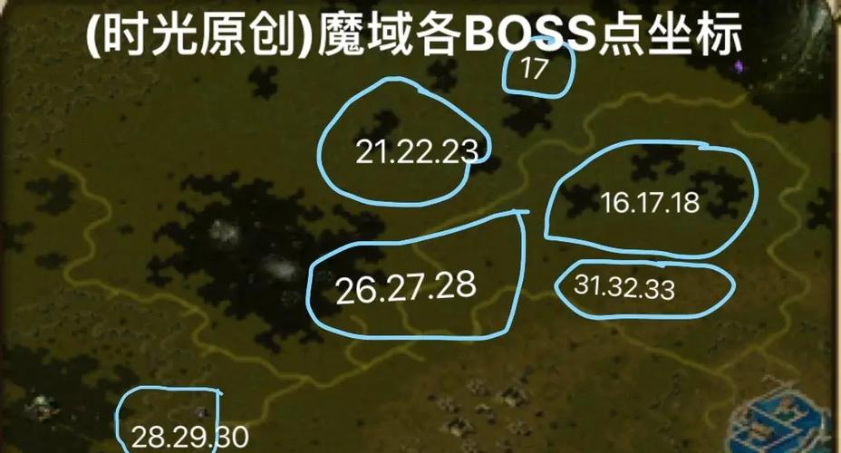 魔域手游自动打boss脚本缩略图