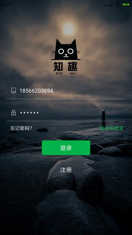 识趣阅读app缩略图