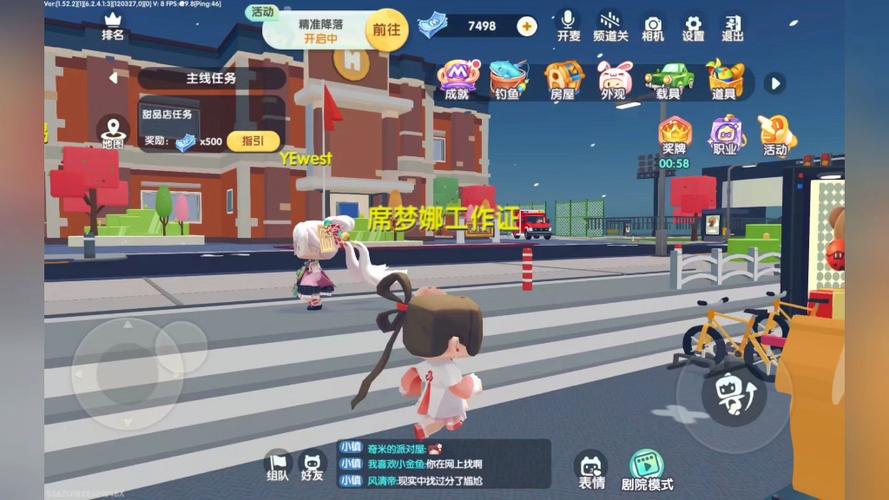 迷你世界联萌动小镇缩略图