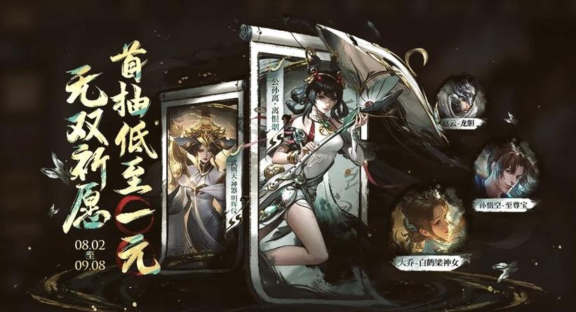 王者荣耀配音列表缩略图