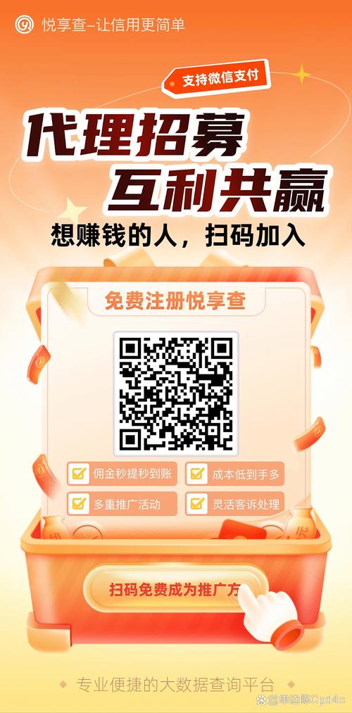 悦享赚官网