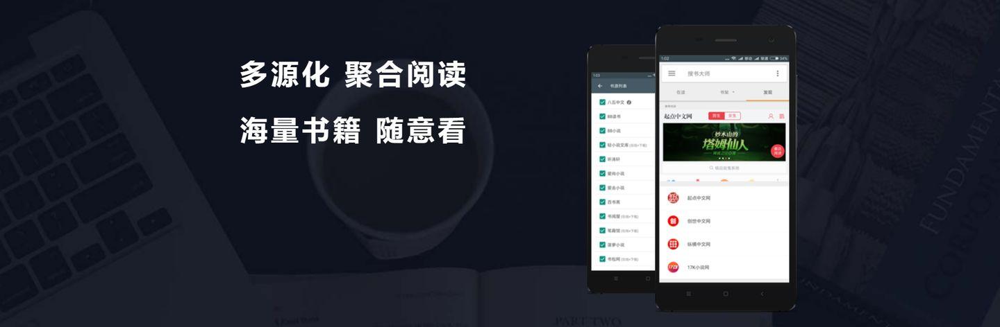 搜书大师搜书大师游戏截图