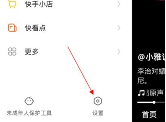 手机不能搜索是怎么回事缩略图