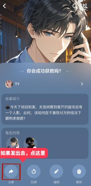 猫箱1.26安装包缩略图