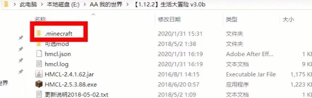 我的世界如何导入皮肤网易版