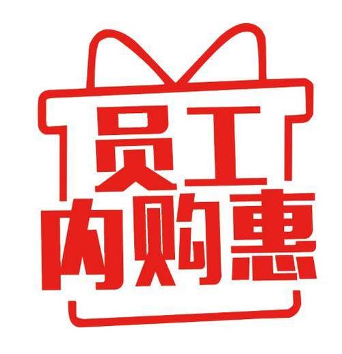 内购版缩略图