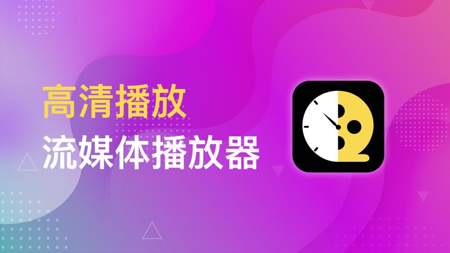 整点视频新版