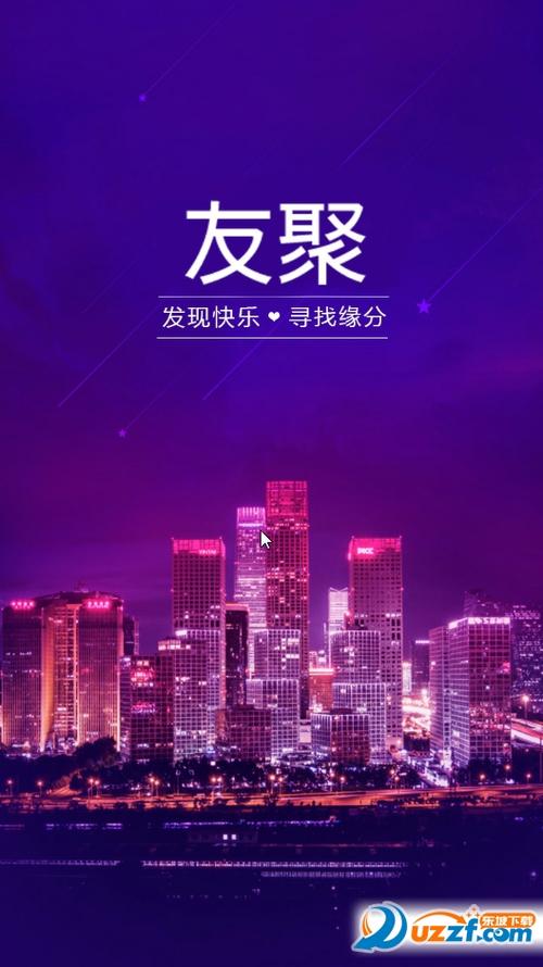 安卓版知信app缩略图