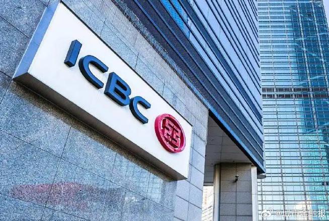 中国工商电子银行缩略图