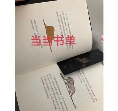 当当网官方旗舰店书