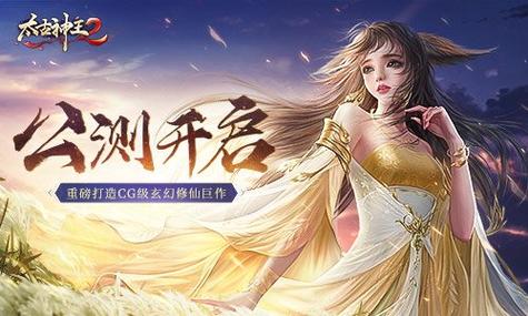 重返仙域下载CG版直装缩略图