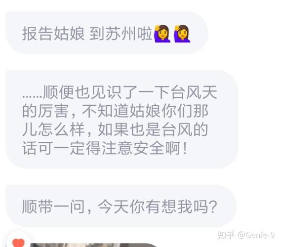 叨叨记账聊天是真人吗游戏截图