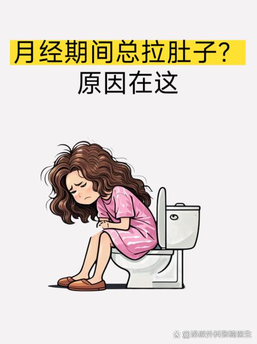 女孩腹泻拉肚子吧游戏截图