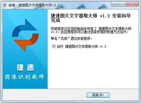 荣耀20怎么把图片的字转出来