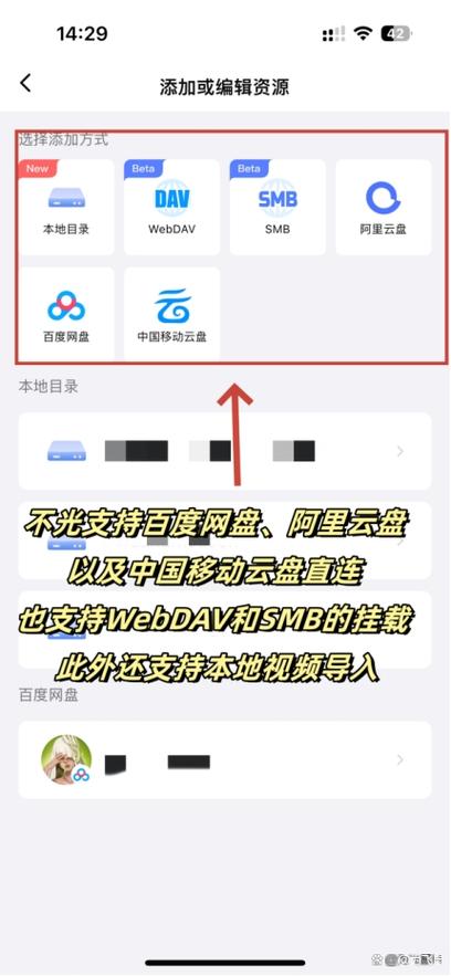 iphone本地视频播放器推荐缩略图