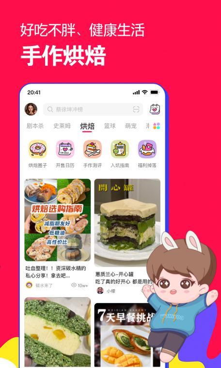 微店买家版缩略图