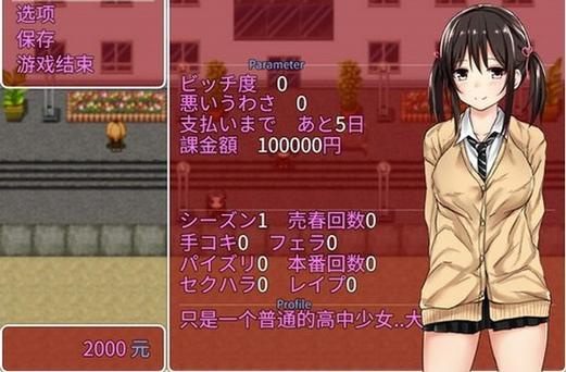 冷狐版rpg绅士游戏安卓版缩略图