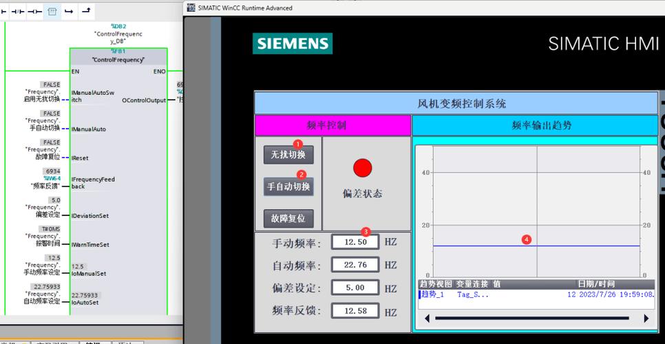 西门子PLC仿真软件缩略图