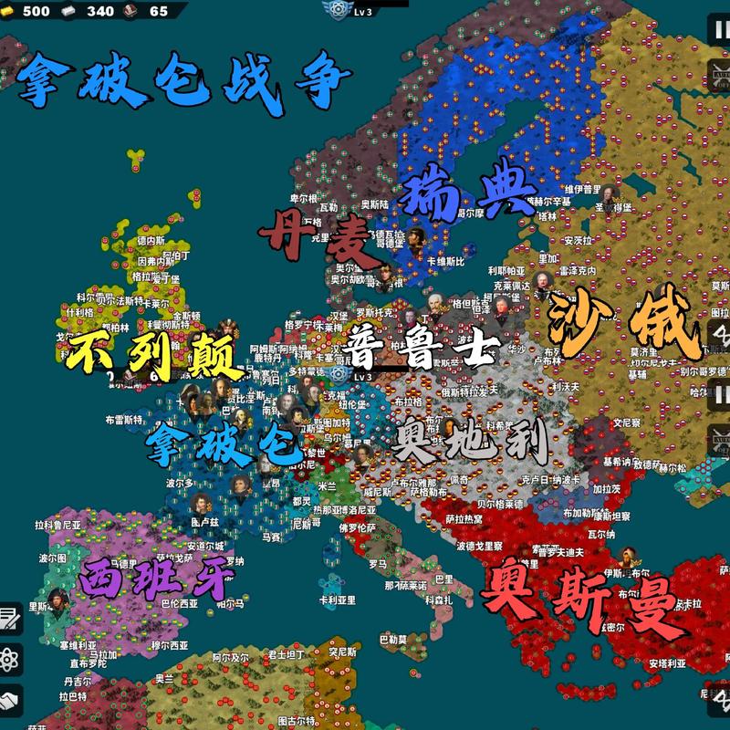 世界征服者3清帝国mod缩略图