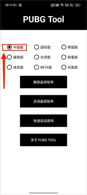 使命召唤画质修改器120帧官方