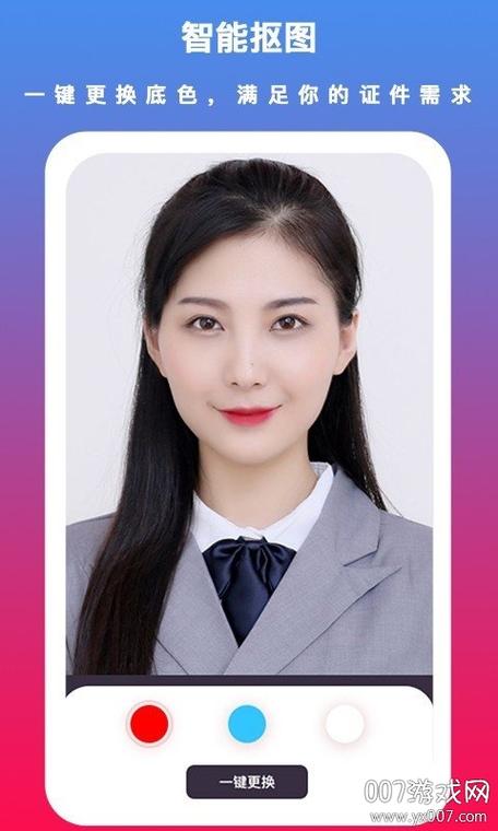 二寸证件照免费软件游戏截图