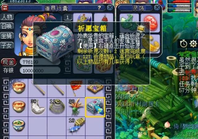 我的世界,《精灵宝可梦》游戏截图