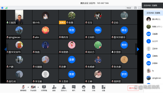 腾讯会议多少钱一个月游戏截图