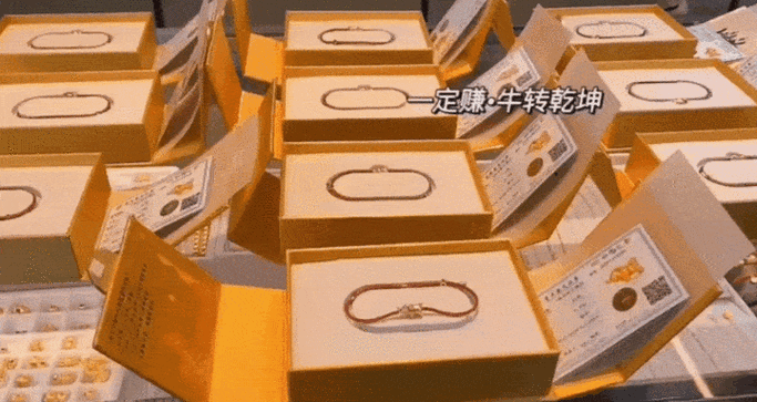 牛帮赚钱是真的吗游戏截图