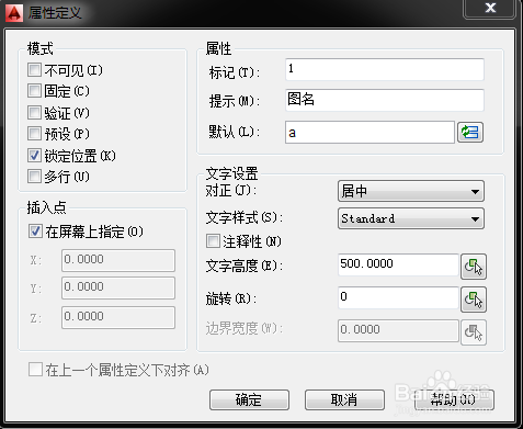 增强属性编辑器