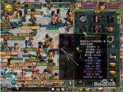 问道手游赚钱攻略人民币缩略图