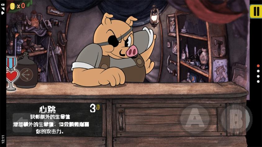 茶杯头大冒险中文版免费下载