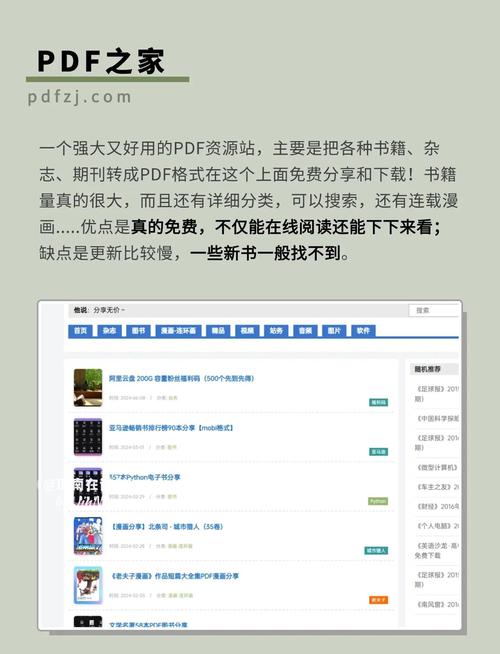 奇书网旧版官网下载