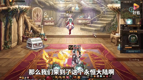 永恒大陆手游官网入口游戏截图