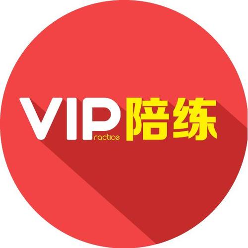 vip钢琴陪练缩略图