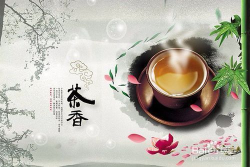 绿茶全文阅读缩略图