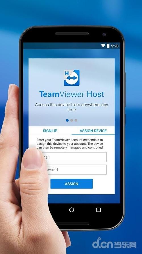 teamviewer host游戏截图