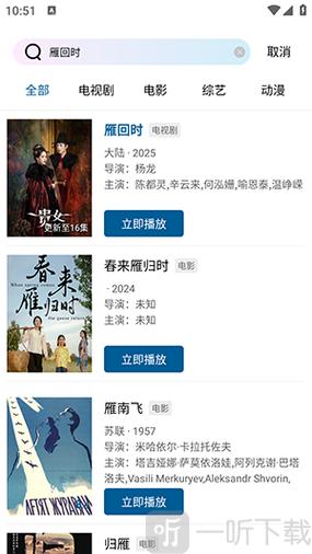 拾光视频免费追剧下载免广告